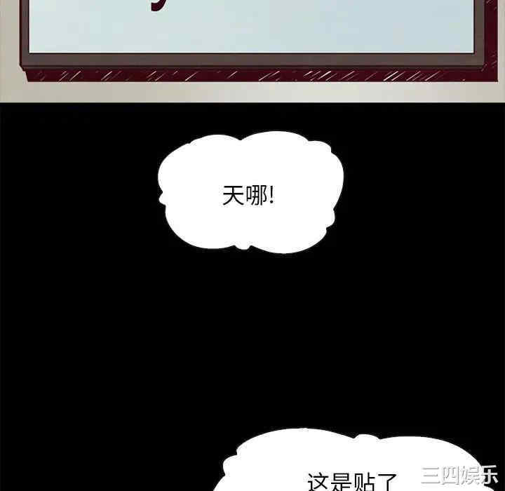 韩国漫画坏血/沉沦韩漫_坏血/沉沦-第45话在线免费阅读-韩国漫画-第58张图片