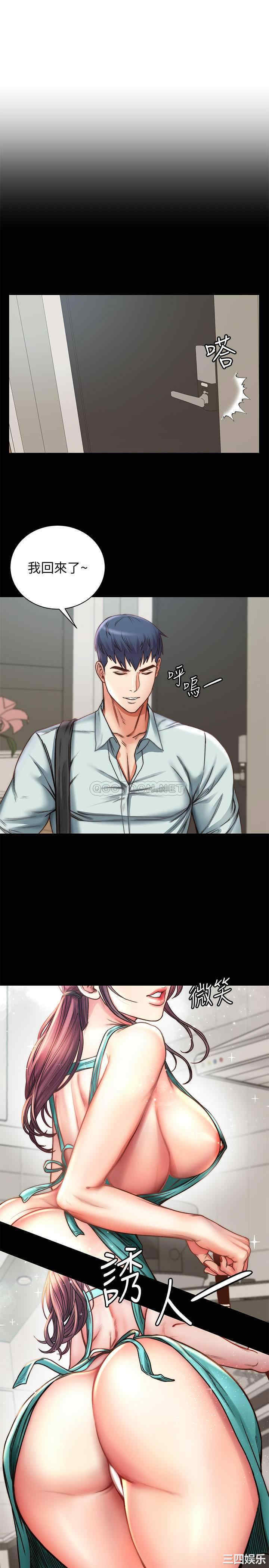 韩国漫画韩漫_超市的漂亮姐姐-第58话在线免费阅读-韩国漫画-第3张图片