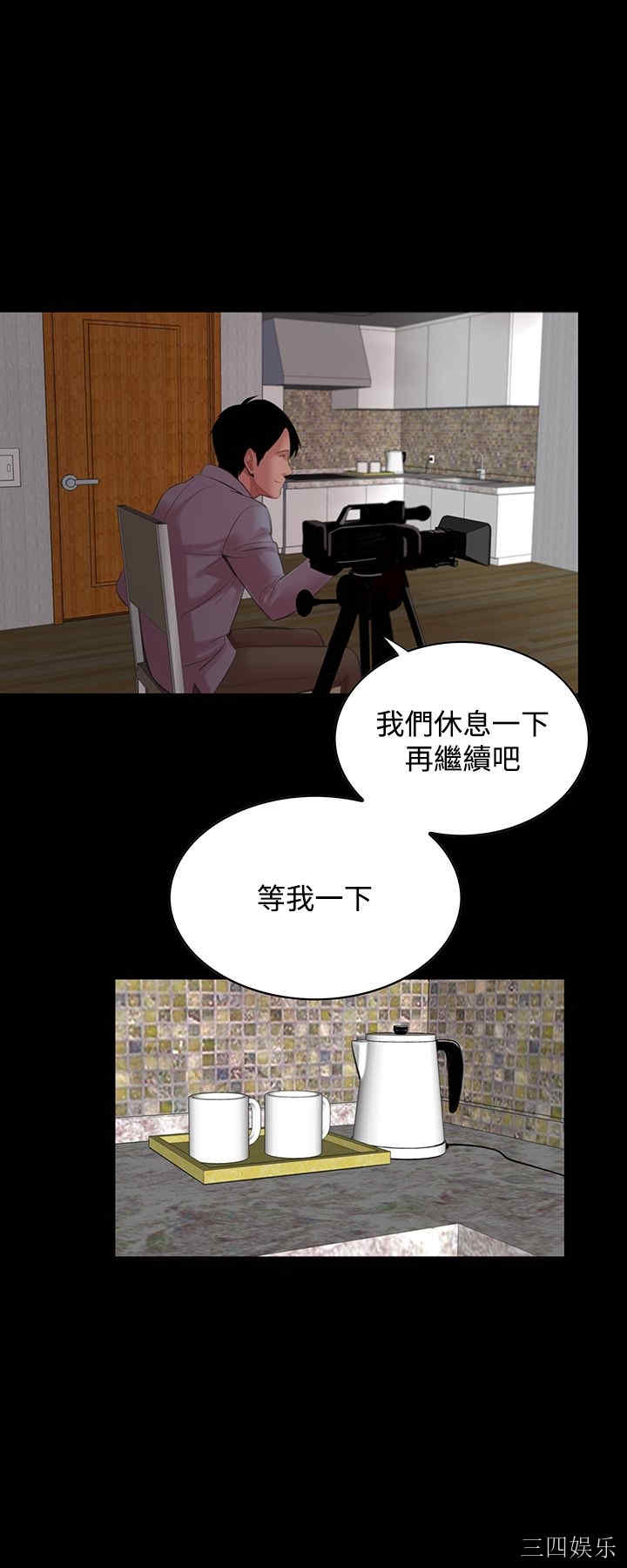 韩国漫画废弃章节韩漫_机密档案Secret Folder-第13话在线免费阅读-韩国漫画-第16张图片