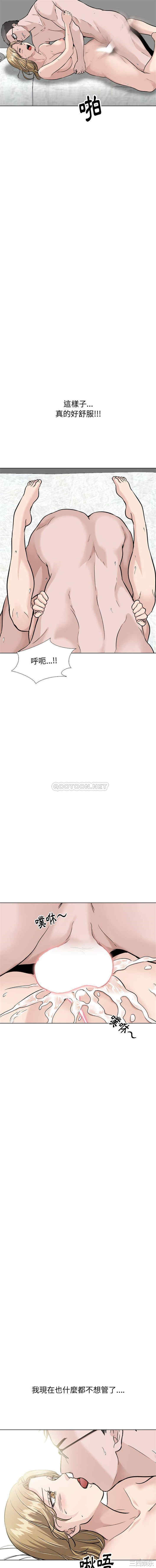 韩国漫画挚友/不单纯友情韩漫_挚友/不单纯友情-第32话在线免费阅读-韩国漫画-第16张图片