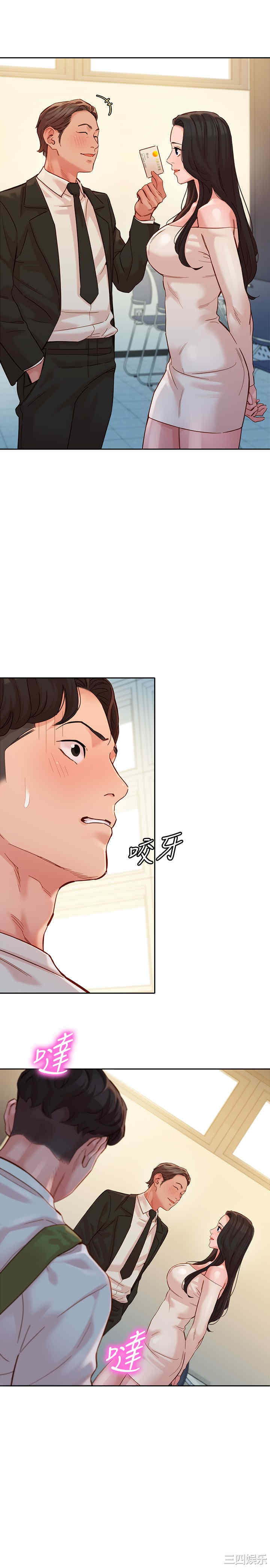 韩国漫画女神写真韩漫_女神写真-第45话在线免费阅读-韩国漫画-第21张图片