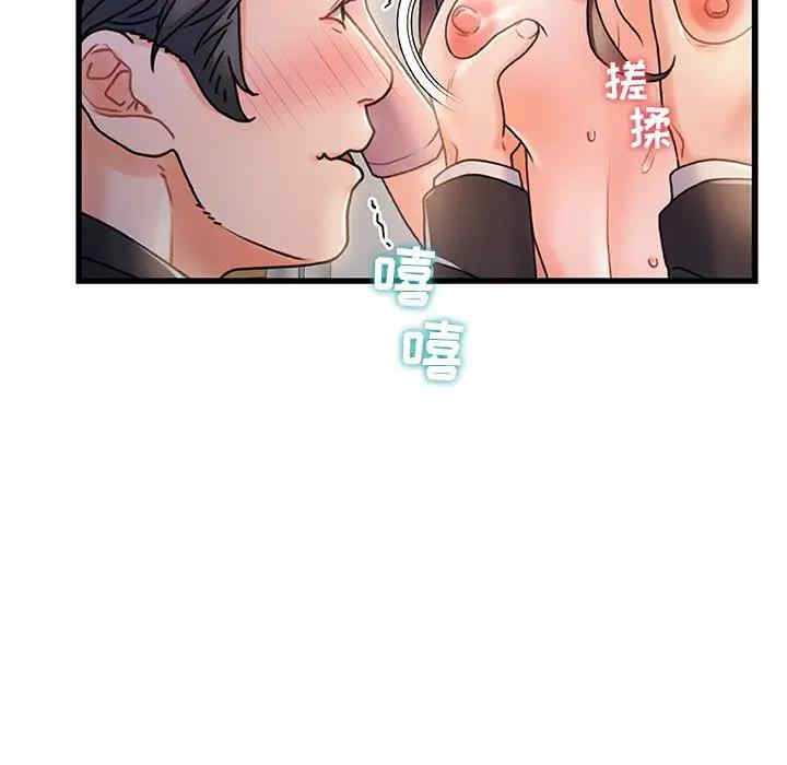 韩国漫画故乡的那些女人韩漫_故乡的那些女人-第14话在线免费阅读-韩国漫画-第90张图片