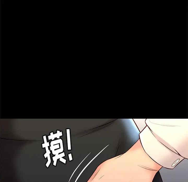 韩国漫画邂逅韩漫_邂逅-第32话在线免费阅读-韩国漫画-第59张图片