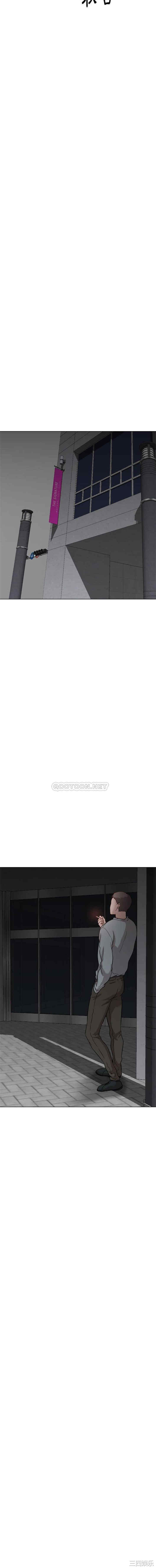 韩国漫画挚友/不单纯友情韩漫_挚友/不单纯友情-第32话在线免费阅读-韩国漫画-第17张图片