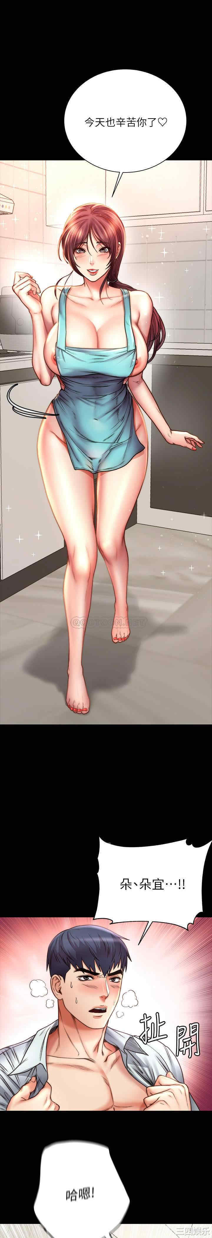 韩国漫画韩漫_超市的漂亮姐姐-第58话在线免费阅读-韩国漫画-第5张图片