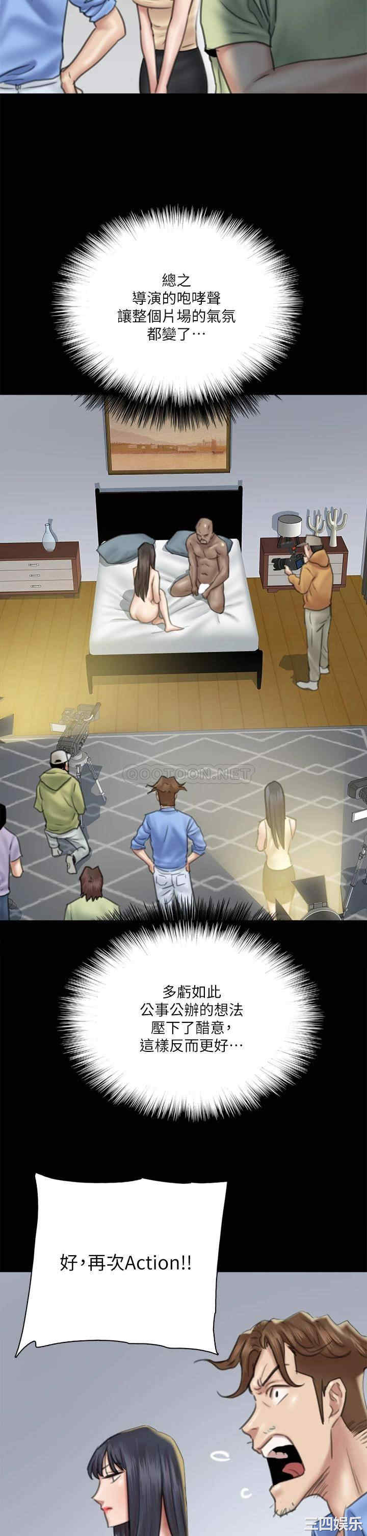 韩国漫画韩漫_偶像女优-第29话在线免费阅读-韩国漫画-第27张图片