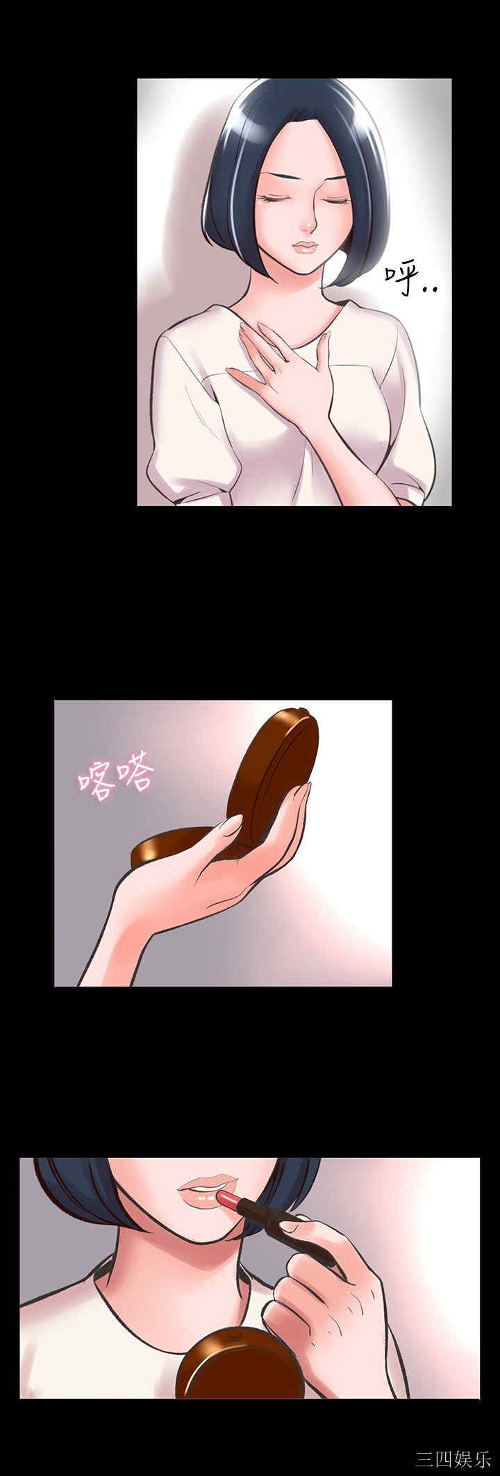 韩国漫画废弃章节韩漫_机密档案Secret Folder-第13话在线免费阅读-韩国漫画-第17张图片