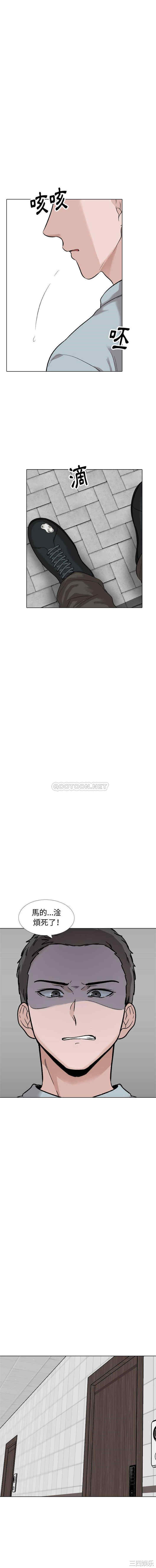 韩国漫画挚友/不单纯友情韩漫_挚友/不单纯友情-第32话在线免费阅读-韩国漫画-第18张图片