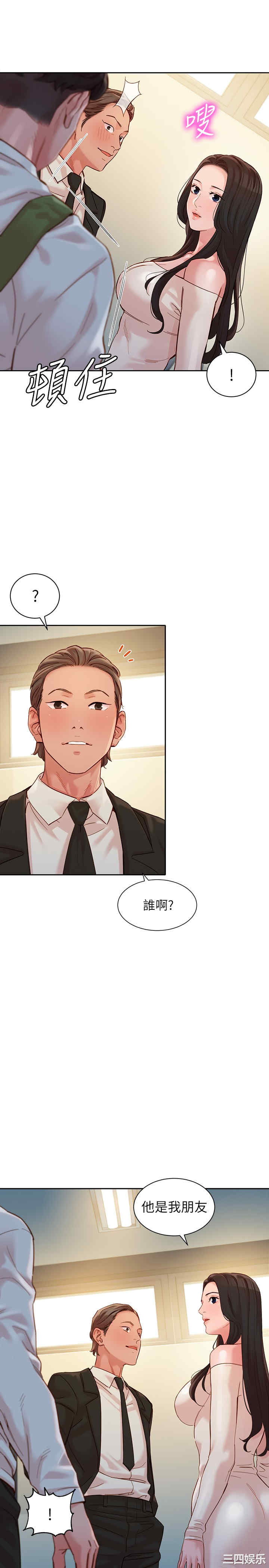韩国漫画女神写真韩漫_女神写真-第45话在线免费阅读-韩国漫画-第22张图片