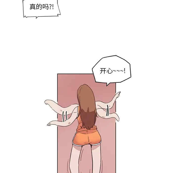 韩国漫画神似初恋的她/恋你如初恋韩漫_神似初恋的她/恋你如初恋-第15话在线免费阅读-韩国漫画-第66张图片