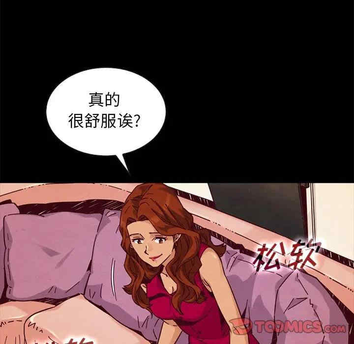 韩国漫画坏血/沉沦韩漫_坏血/沉沦-第45话在线免费阅读-韩国漫画-第63张图片
