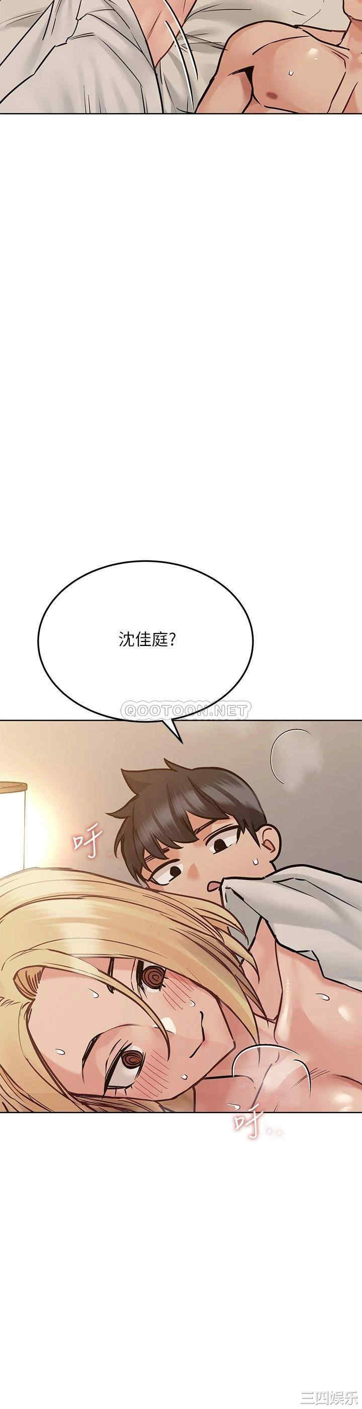 韩国漫画要对妈妈保密唷韩漫_要对妈妈保密唷-第24话在线免费阅读-韩国漫画-第30张图片