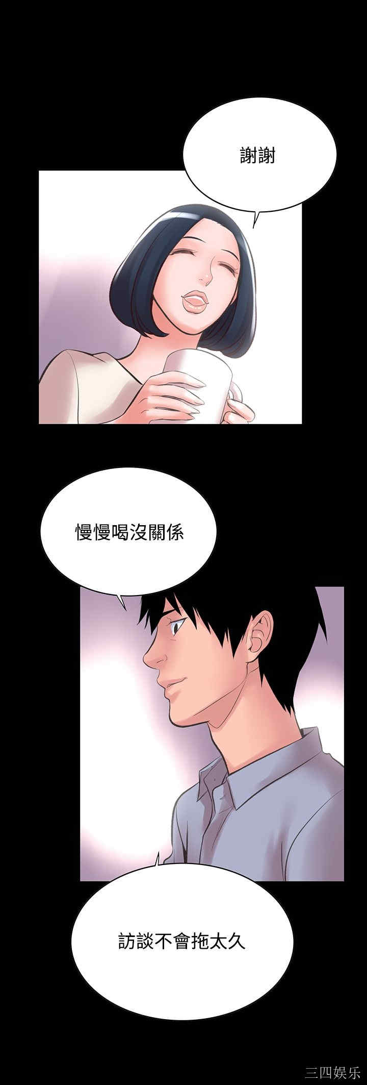 韩国漫画废弃章节韩漫_机密档案Secret Folder-第13话在线免费阅读-韩国漫画-第20张图片