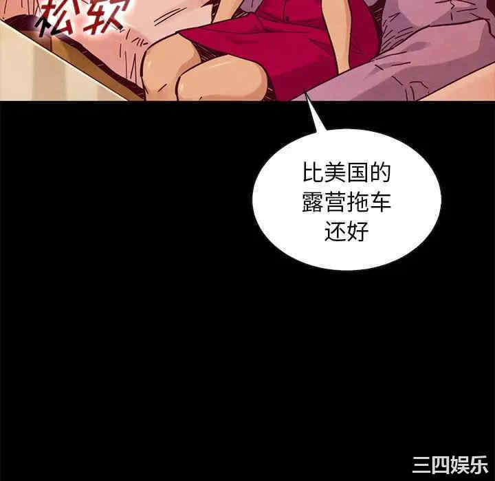 韩国漫画坏血/沉沦韩漫_坏血/沉沦-第45话在线免费阅读-韩国漫画-第64张图片