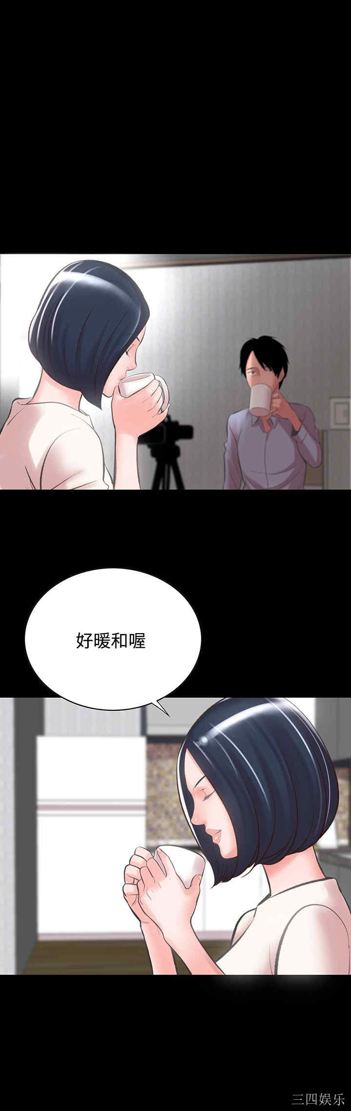 韩国漫画废弃章节韩漫_机密档案Secret Folder-第13话在线免费阅读-韩国漫画-第21张图片