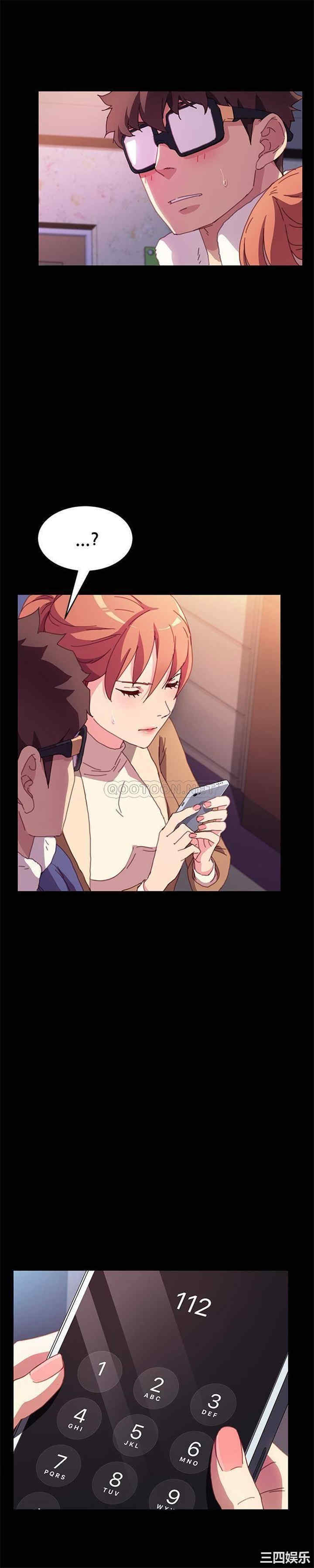 韩国漫画乖乖上钩/危机四伏的家庭生活韩漫_乖乖上钩/危机四伏的家庭生活-第51话在线免费阅读-韩国漫画-第19张图片