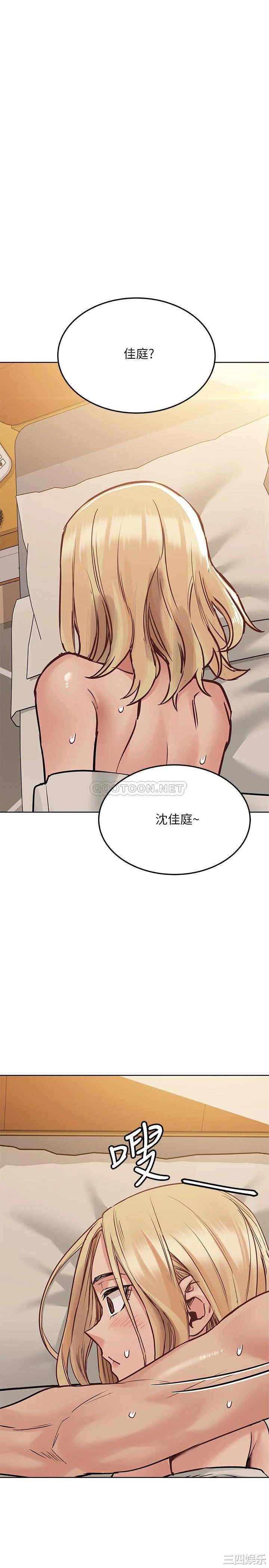 韩国漫画要对妈妈保密唷韩漫_要对妈妈保密唷-第24话在线免费阅读-韩国漫画-第31张图片