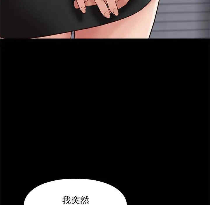 韩国漫画邂逅韩漫_邂逅-第32话在线免费阅读-韩国漫画-第66张图片