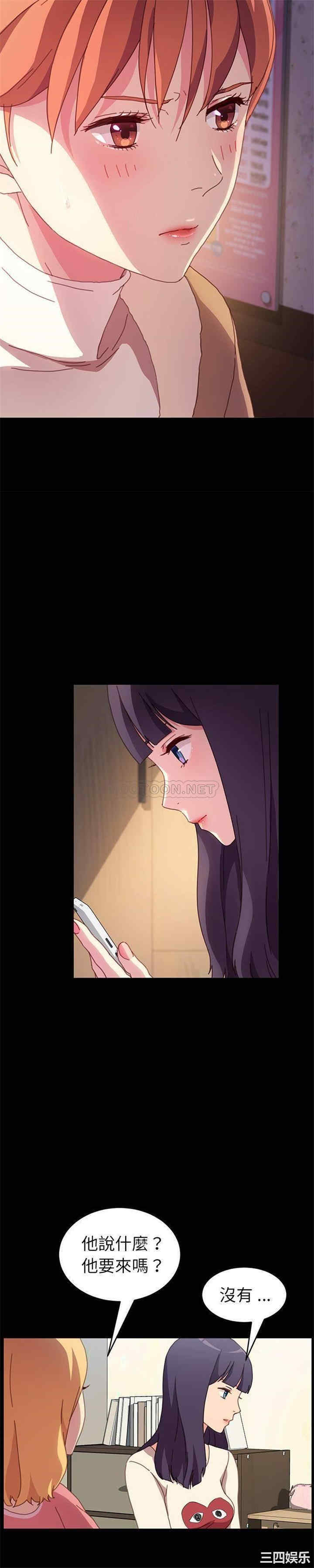 韩国漫画乖乖上钩/危机四伏的家庭生活韩漫_乖乖上钩/危机四伏的家庭生活-第51话在线免费阅读-韩国漫画-第21张图片