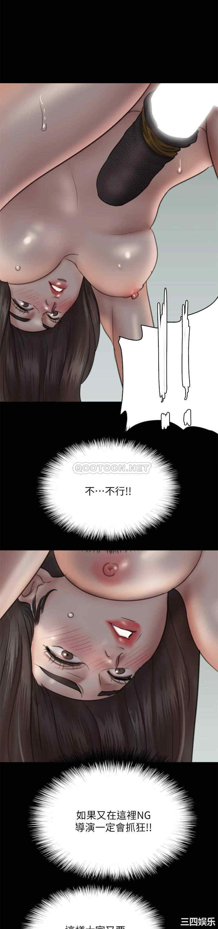 韩国漫画韩漫_偶像女优-第29话在线免费阅读-韩国漫画-第32张图片