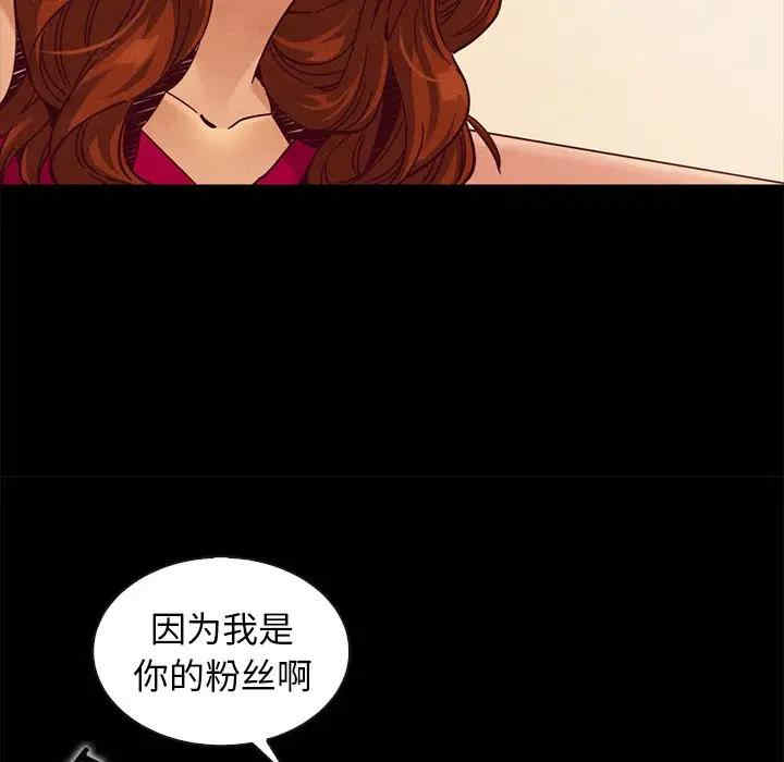 韩国漫画坏血/沉沦韩漫_坏血/沉沦-第45话在线免费阅读-韩国漫画-第68张图片