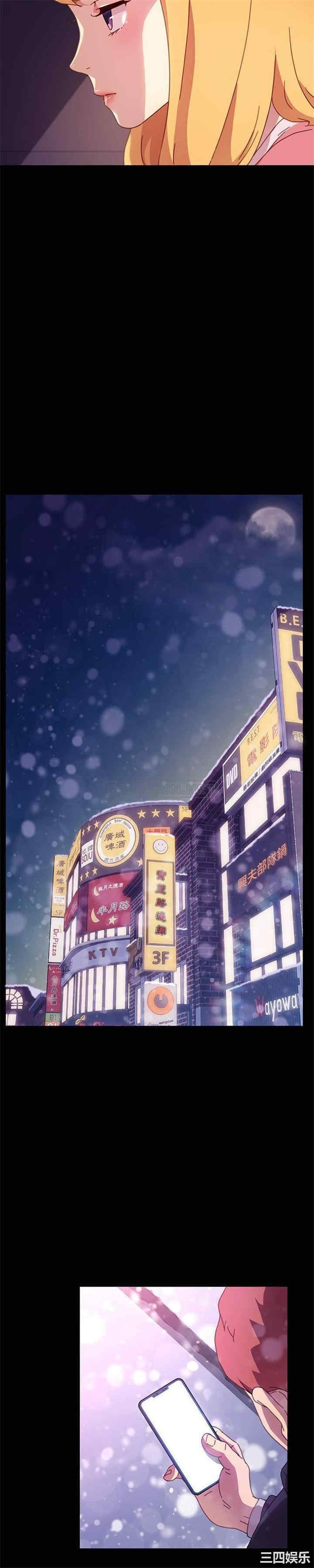 韩国漫画乖乖上钩/危机四伏的家庭生活韩漫_乖乖上钩/危机四伏的家庭生活-第51话在线免费阅读-韩国漫画-第23张图片