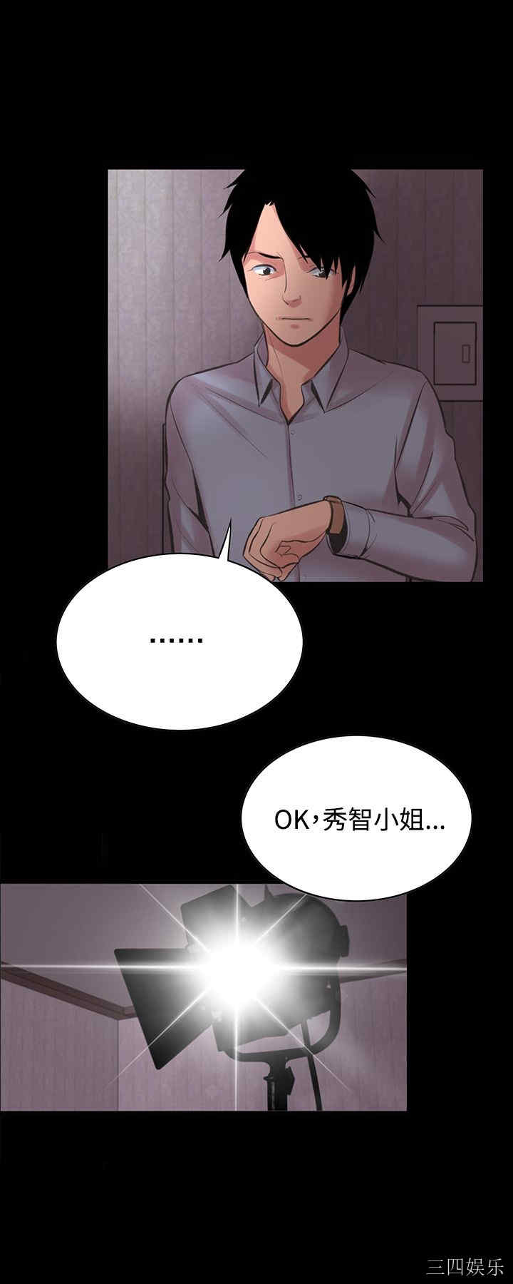 韩国漫画废弃章节韩漫_机密档案Secret Folder-第13话在线免费阅读-韩国漫画-第24张图片