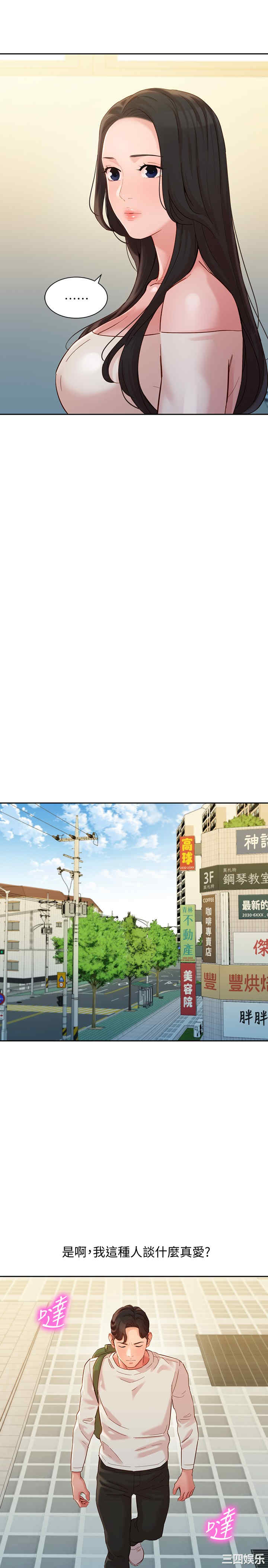韩国漫画女神写真韩漫_女神写真-第45话在线免费阅读-韩国漫画-第25张图片