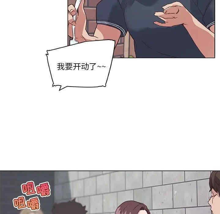 韩国漫画神似初恋的她/恋你如初恋韩漫_神似初恋的她/恋你如初恋-第15话在线免费阅读-韩国漫画-第76张图片