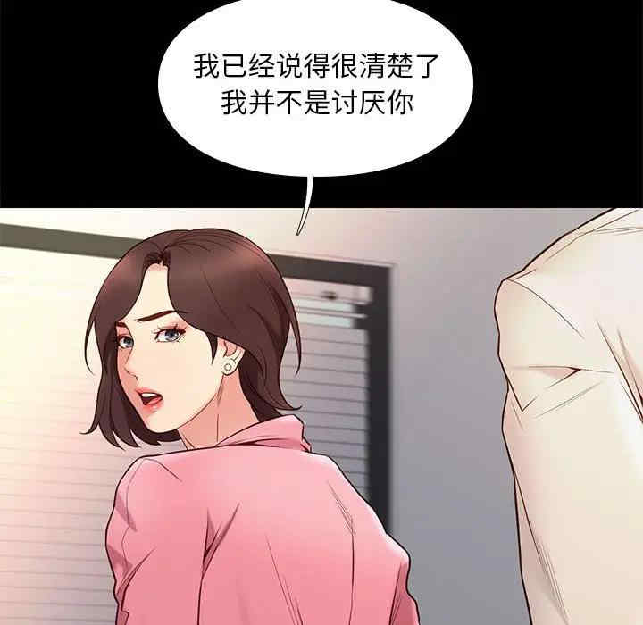 韩国漫画邂逅韩漫_邂逅-第32话在线免费阅读-韩国漫画-第69张图片