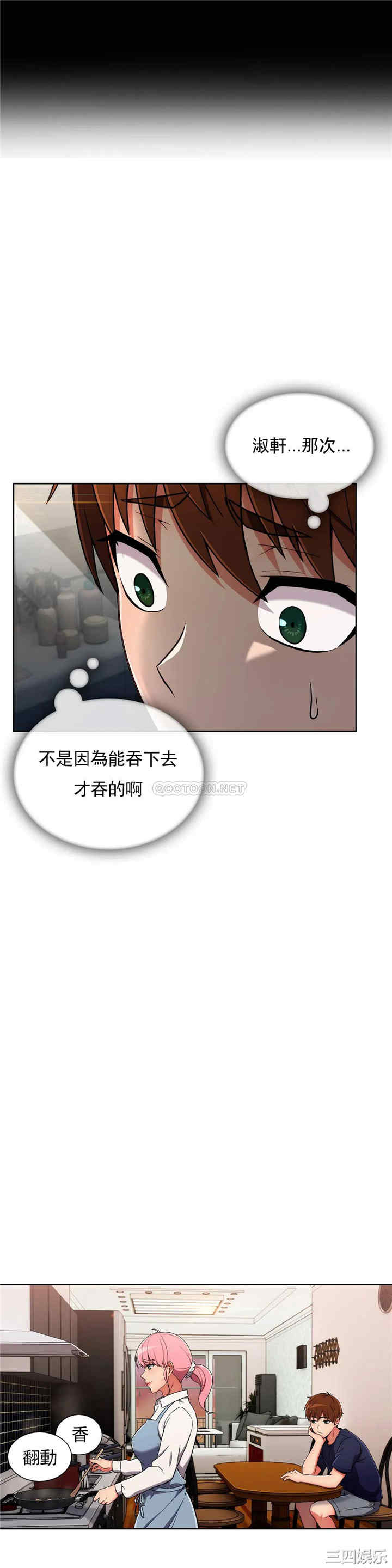 韩国漫画真诚的敏赫韩漫_真诚的敏赫-第30话在线免费阅读-韩国漫画-第19张图片