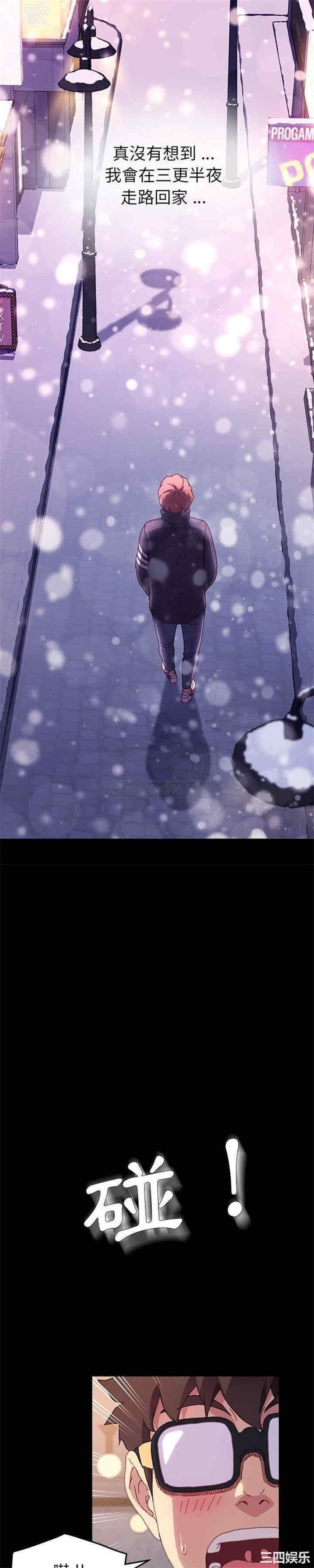 韩国漫画乖乖上钩/危机四伏的家庭生活韩漫_乖乖上钩/危机四伏的家庭生活-第51话在线免费阅读-韩国漫画-第25张图片