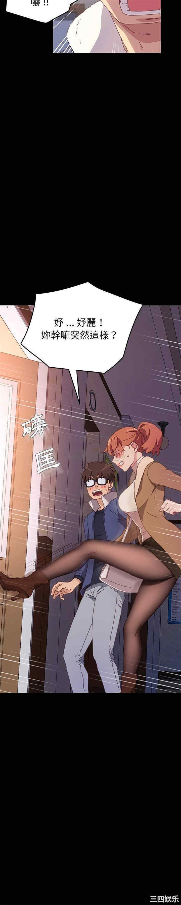 韩国漫画乖乖上钩/危机四伏的家庭生活韩漫_乖乖上钩/危机四伏的家庭生活-第51话在线免费阅读-韩国漫画-第26张图片