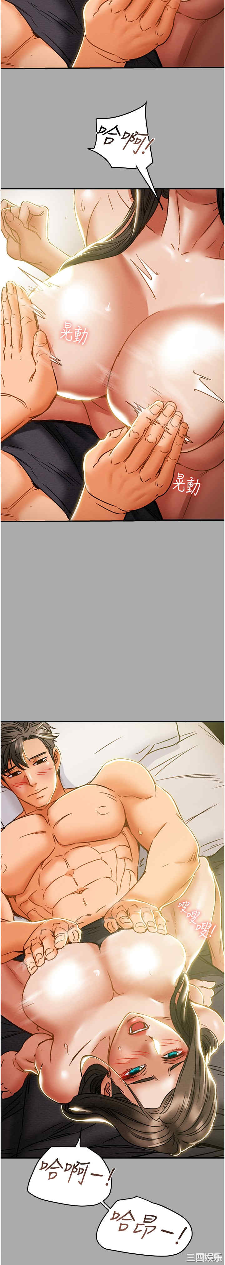 韩国漫画废弃章节韩漫_纯情女攻略计划-第44话在线免费阅读-韩国漫画-第36张图片