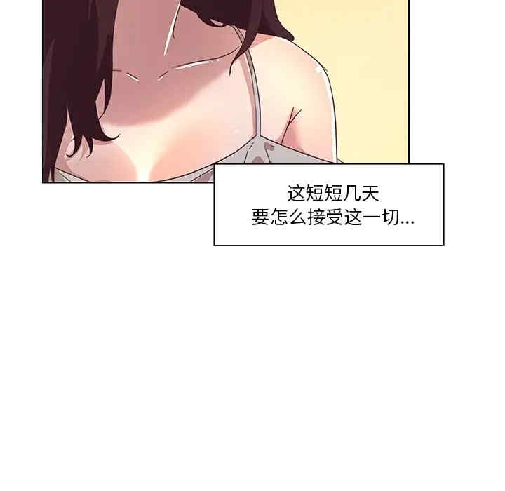 韩国漫画神似初恋的她/恋你如初恋韩漫_神似初恋的她/恋你如初恋-第15话在线免费阅读-韩国漫画-第79张图片