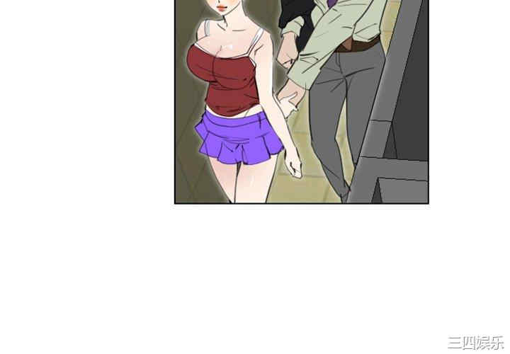 韩国漫画职场X乐园/职场秘密恋情韩漫_职场X乐园/职场秘密恋情-第6话在线免费阅读-韩国漫画-第4张图片
