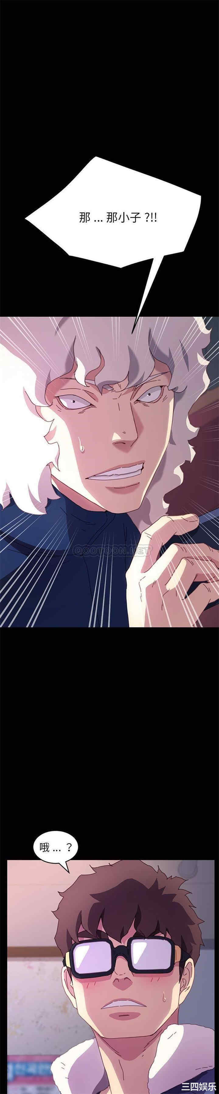 韩国漫画乖乖上钩/危机四伏的家庭生活韩漫_乖乖上钩/危机四伏的家庭生活-第51话在线免费阅读-韩国漫画-第28张图片