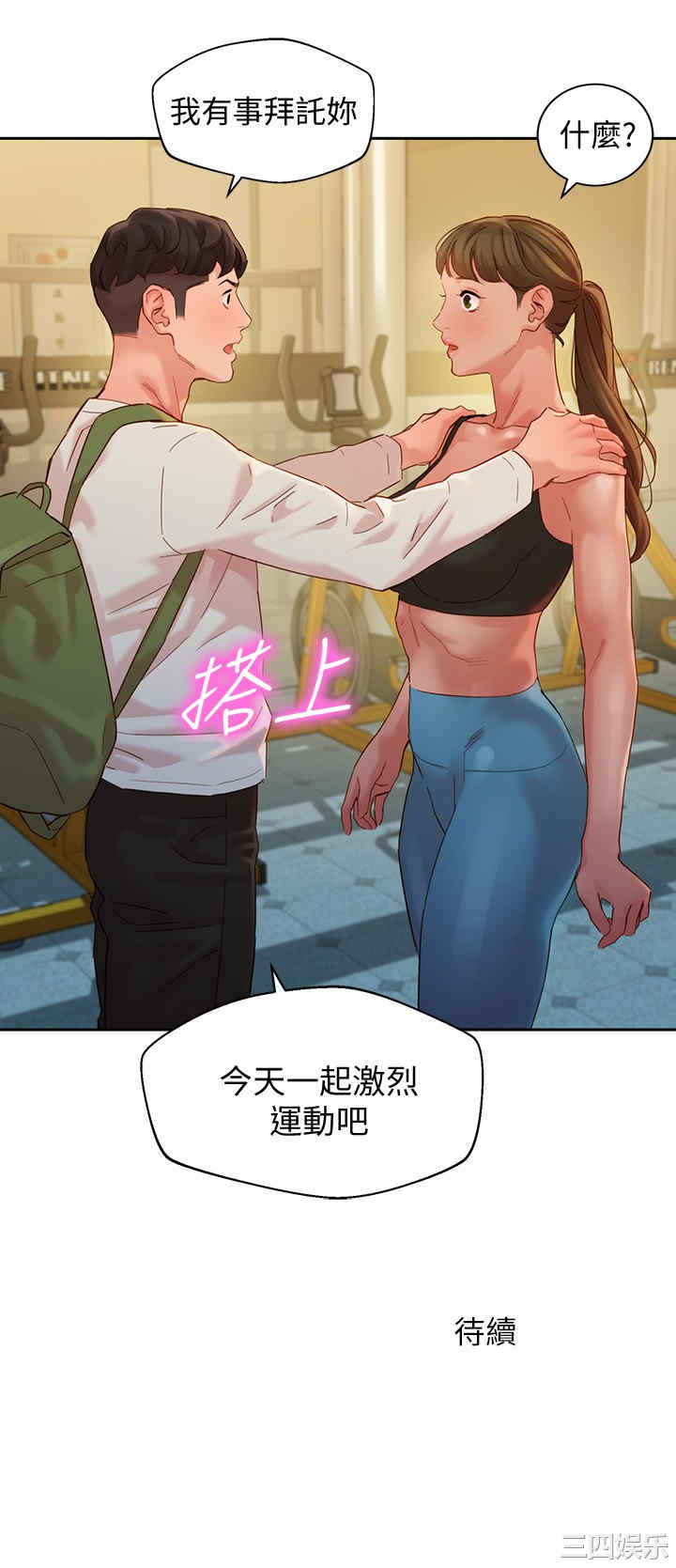 韩国漫画女神写真韩漫_女神写真-第45话在线免费阅读-韩国漫画-第27张图片