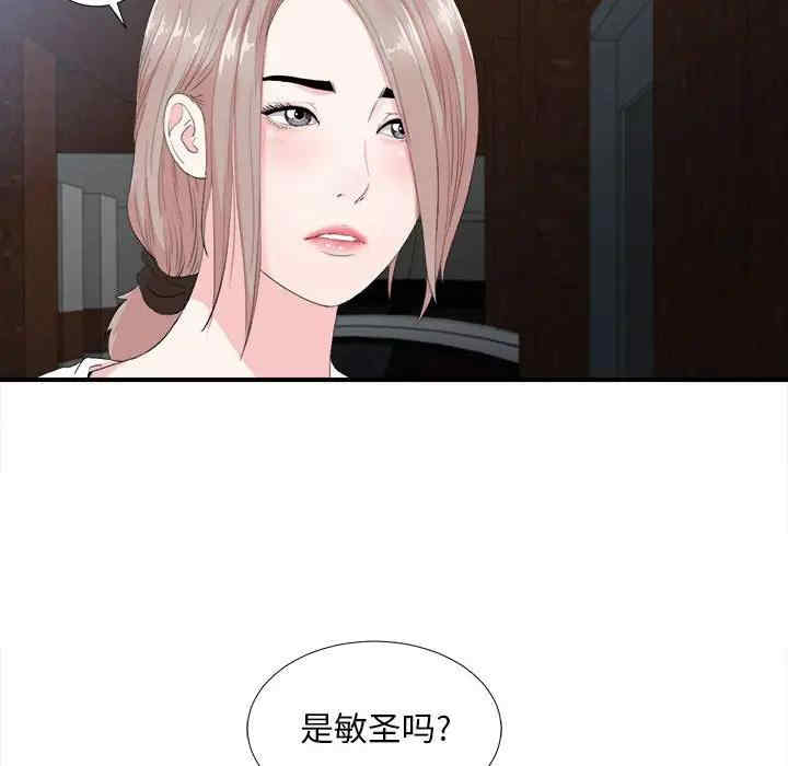 韩国漫画陌生的视线韩漫_陌生的视线-第31话在线免费阅读-韩国漫画-第86张图片