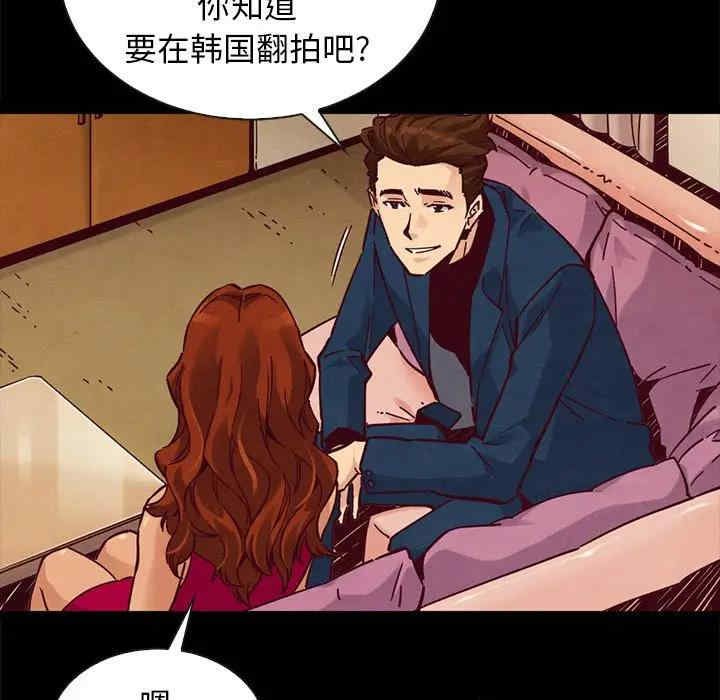 韩国漫画坏血/沉沦韩漫_坏血/沉沦-第45话在线免费阅读-韩国漫画-第72张图片