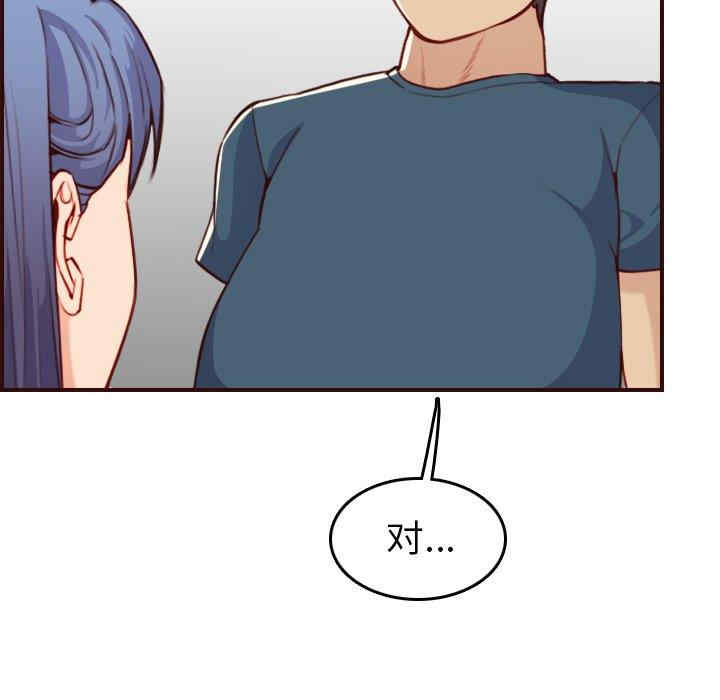 韩国漫画妈妈是女大学生韩漫_妈妈是女大学生-第54话在线免费阅读-韩国漫画-第74张图片