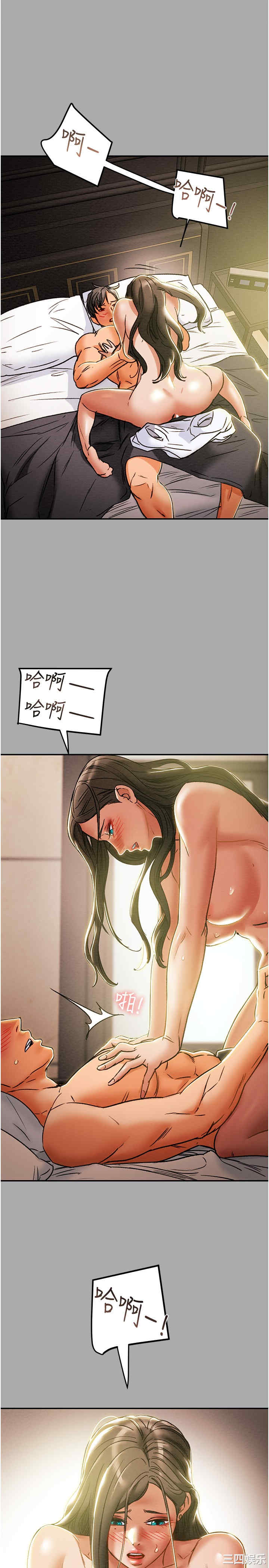 韩国漫画废弃章节韩漫_纯情女攻略计划-第44话在线免费阅读-韩国漫画-第37张图片