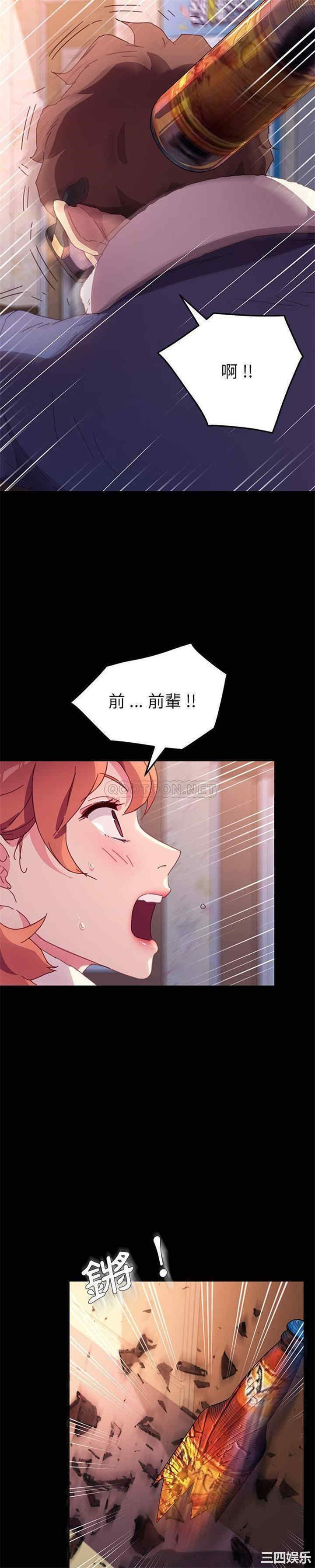 韩国漫画乖乖上钩/危机四伏的家庭生活韩漫_乖乖上钩/危机四伏的家庭生活-第51话在线免费阅读-韩国漫画-第30张图片