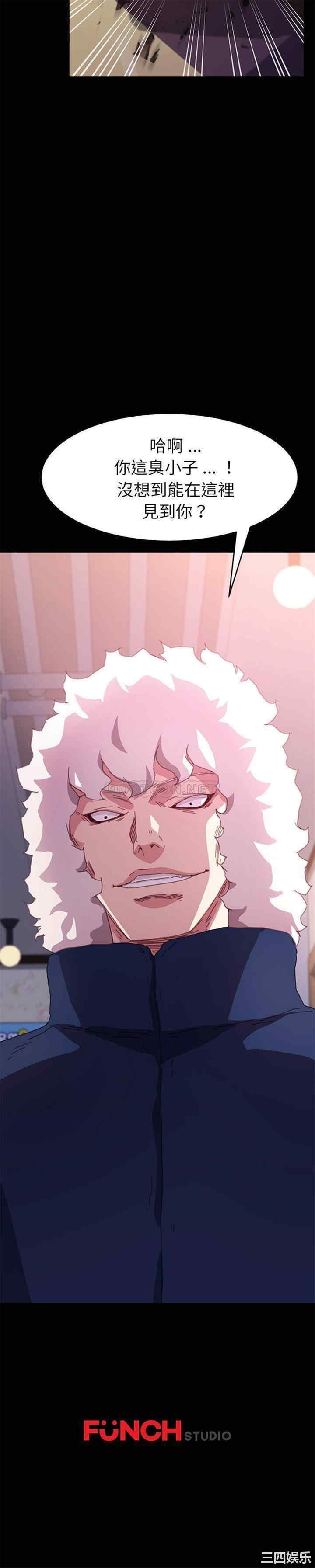 韩国漫画乖乖上钩/危机四伏的家庭生活韩漫_乖乖上钩/危机四伏的家庭生活-第51话在线免费阅读-韩国漫画-第31张图片