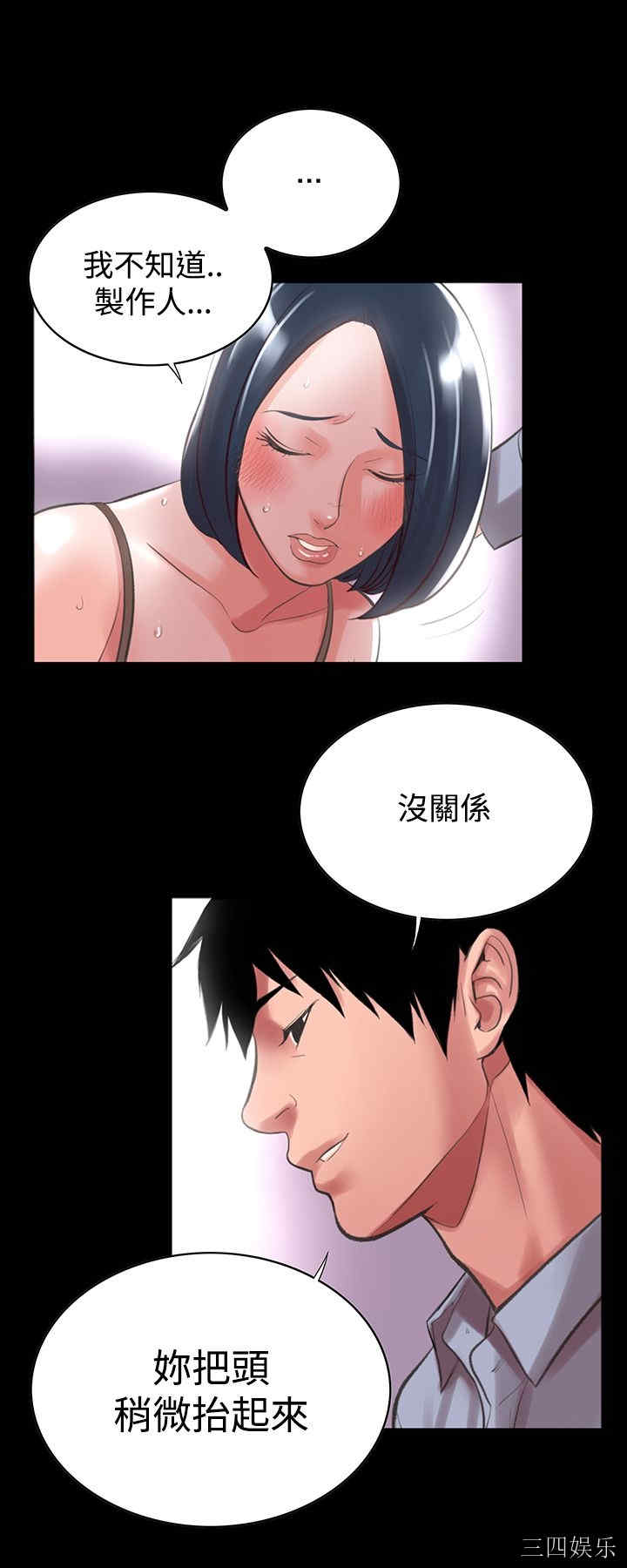 韩国漫画废弃章节韩漫_机密档案Secret Folder-第13话在线免费阅读-韩国漫画-第29张图片
