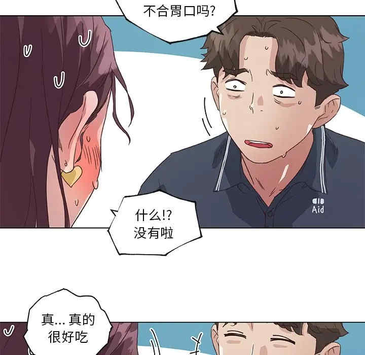 韩国漫画神似初恋的她/恋你如初恋韩漫_神似初恋的她/恋你如初恋-第15话在线免费阅读-韩国漫画-第86张图片