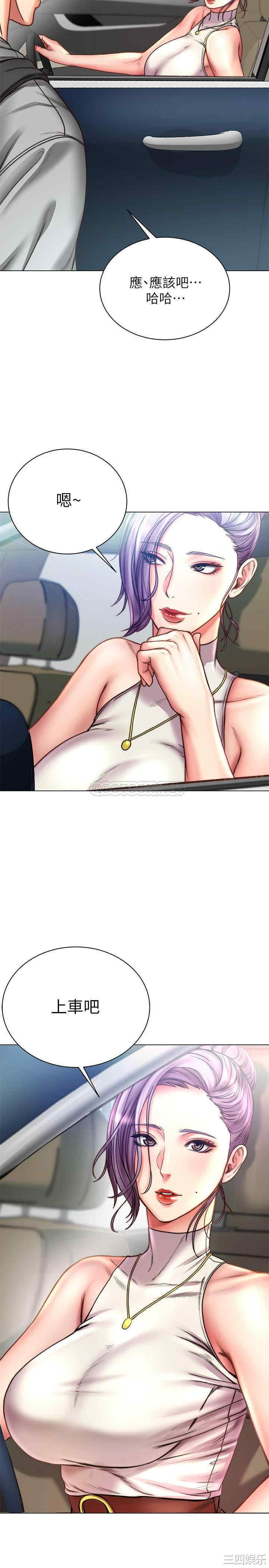 韩国漫画韩漫_超市的漂亮姐姐-第58话在线免费阅读-韩国漫画-第23张图片