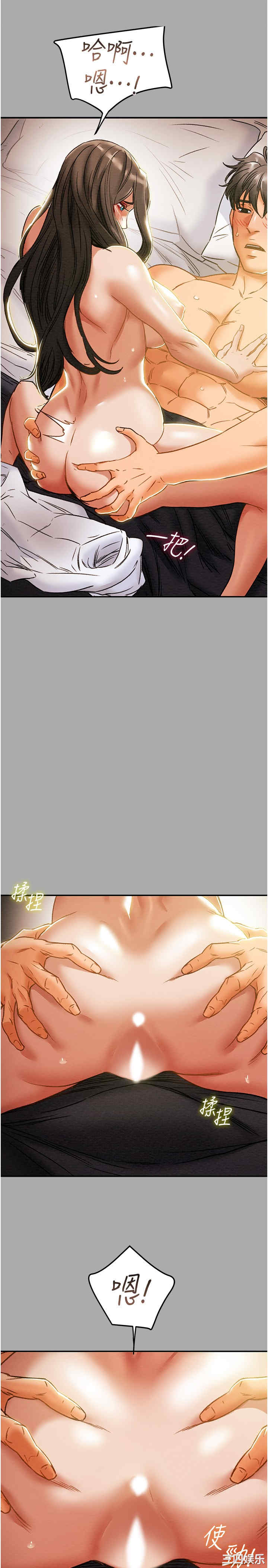 韩国漫画废弃章节韩漫_纯情女攻略计划-第44话在线免费阅读-韩国漫画-第39张图片