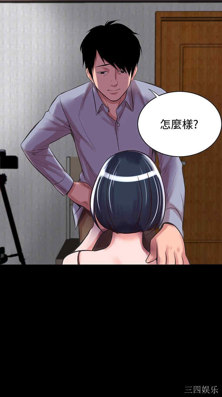 韩国漫画废弃章节韩漫_机密档案Secret Folder-第13话在线免费阅读-韩国漫画-第33张图片