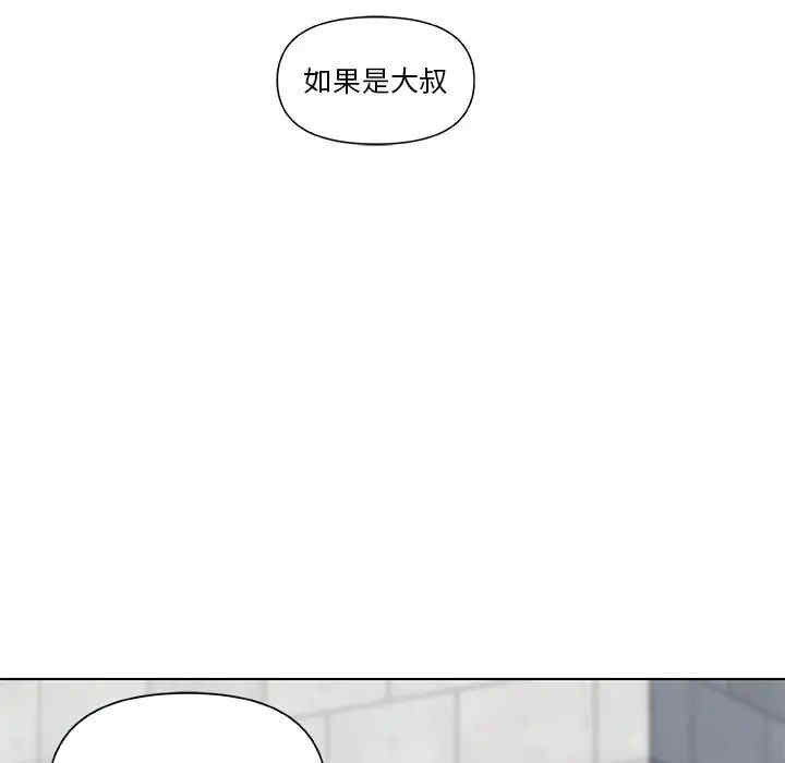 韩国漫画神似初恋的她/恋你如初恋韩漫_神似初恋的她/恋你如初恋-第15话在线免费阅读-韩国漫画-第90张图片